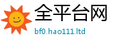 777888管家婆精准四肖与香港资料免费长期公开